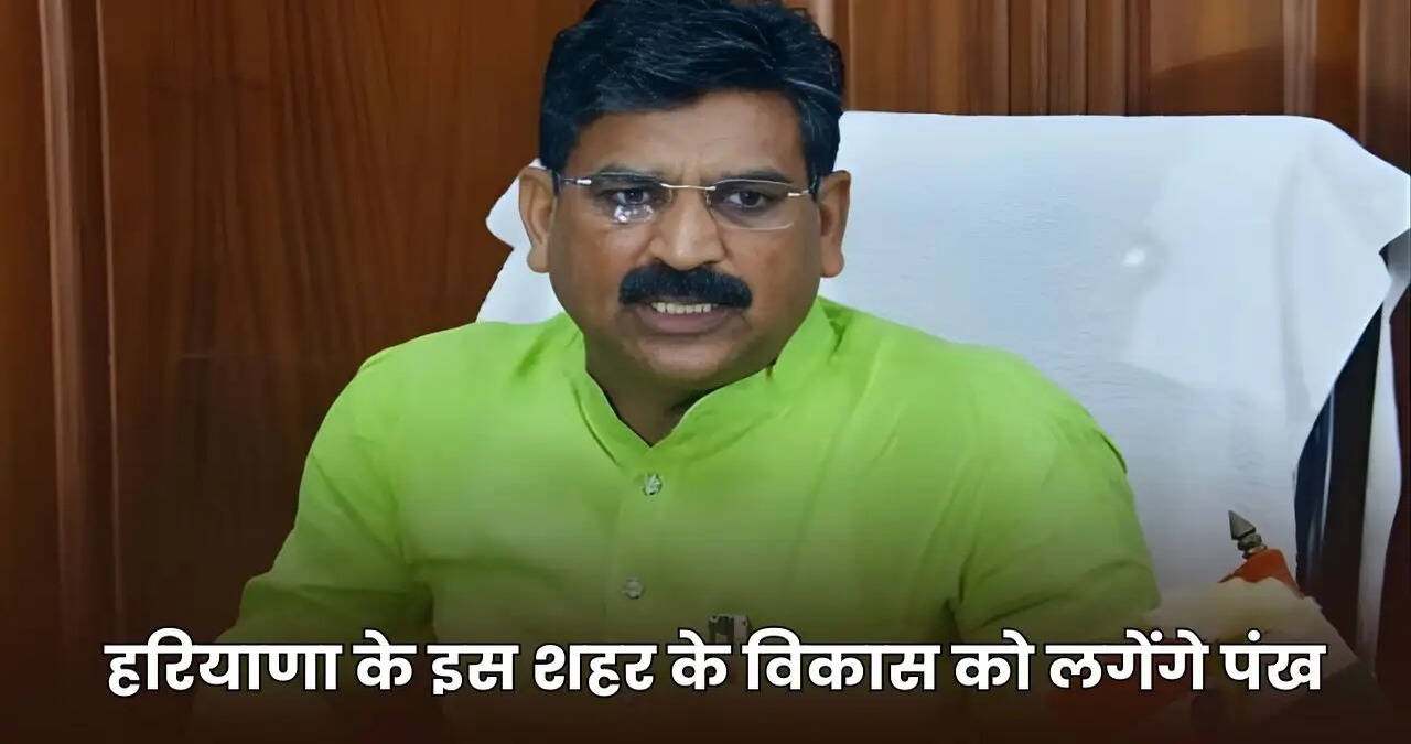 haryana news