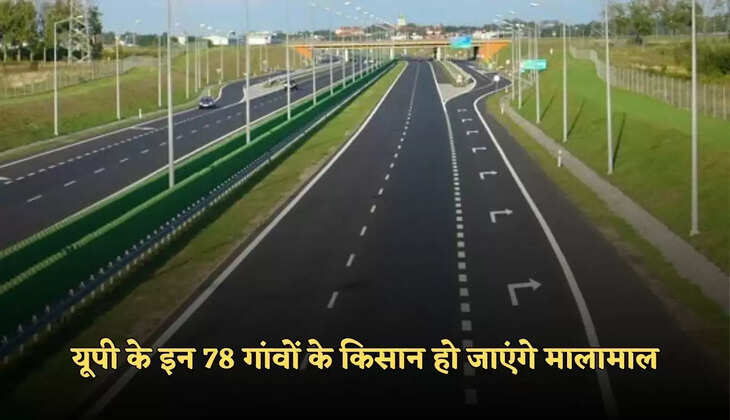 new highway