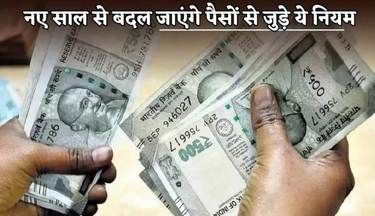 These money-related rules will change from the new year.