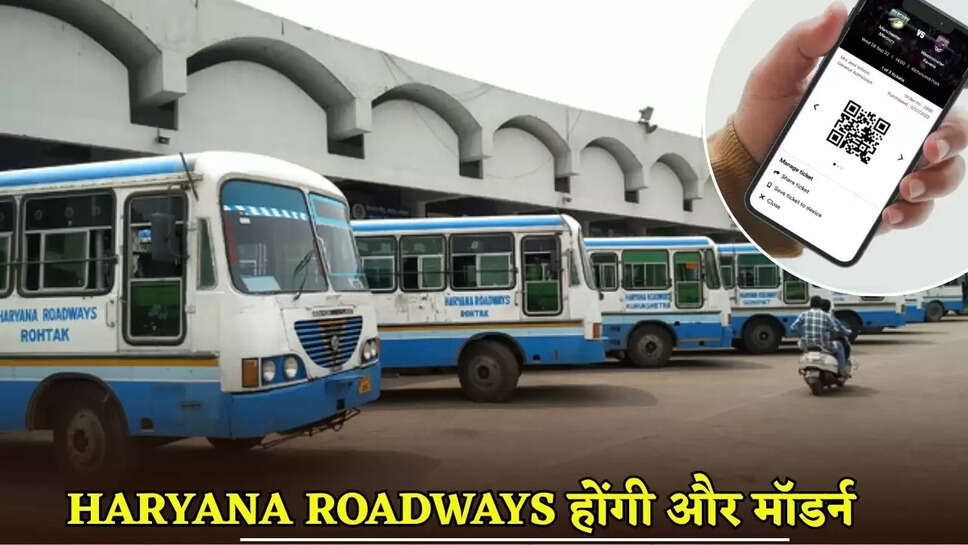 Haryana Roadways will be more modern