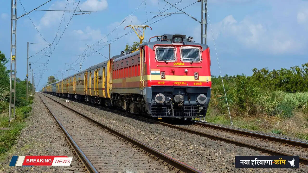 Railway News: रेलवे द्वारा ग्रीष्मकालीन के दौरान अतिरिक्त यात्री यातायात को देखते हुए यात्रियों की सुविधा हेतु &nbsp;स्पेशल रेलसेवाओं की संचालन अवधि में विस्तार किया जा रहा है।&nbsp;