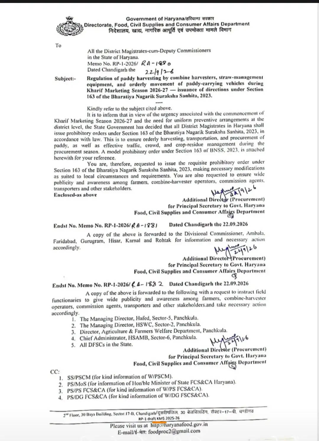 हरियाणा में शाम 6 बजे के बाद व सुबह 10 बजे तक कम्बाइन चलाने पर रहेगा प्रतिबंध, आदेश जारी