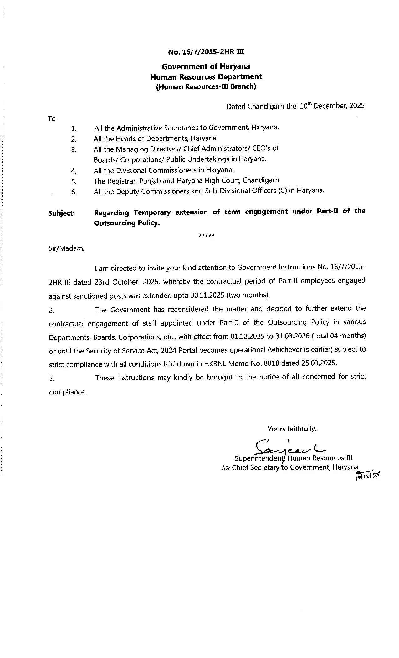 हरियाणा में कच्चे कर्मचारियों को बड़ी राहत, अनुबंध अवधि बढ़ी, देखें आदेश 22