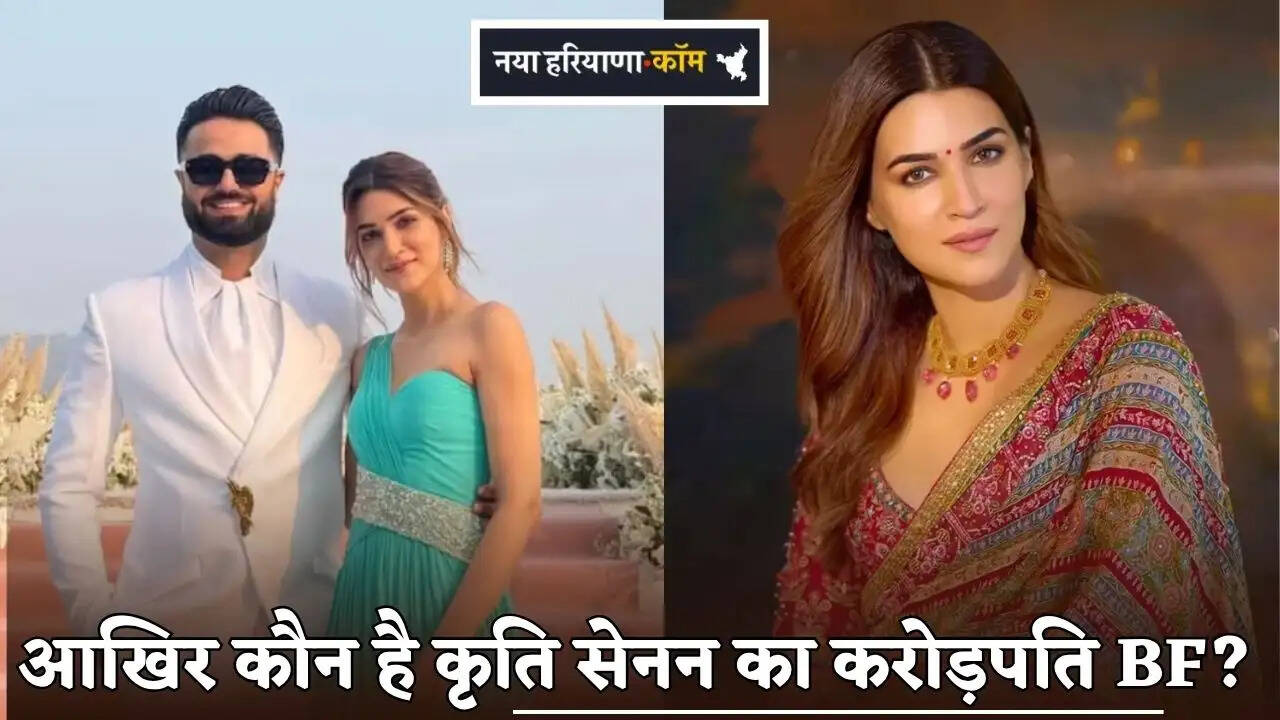 Who exactly is Kriti Sanon's millionaire boyfriend?