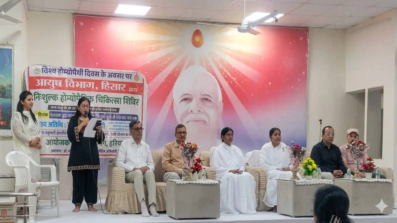 &nbsp;विश्व होम्योपैथिक दिवस पर निशुल्क होम्योपैथिक चिकित्सा शिविर आयोजित
