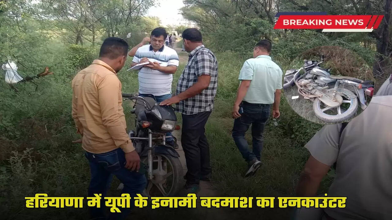  Encounter of a wanted criminal from UP in Haryana