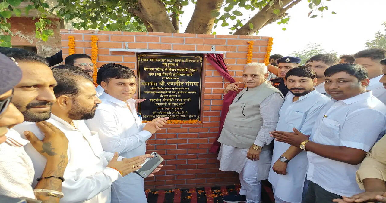 कैबिनेट मंत्री रणबीर गंगवा ने बुगाना में 3.19 करोड़ रुपये के विकास कार्यों की रखी आधारशिला, ग्रामीणों की समस्याएं भी सुनीं