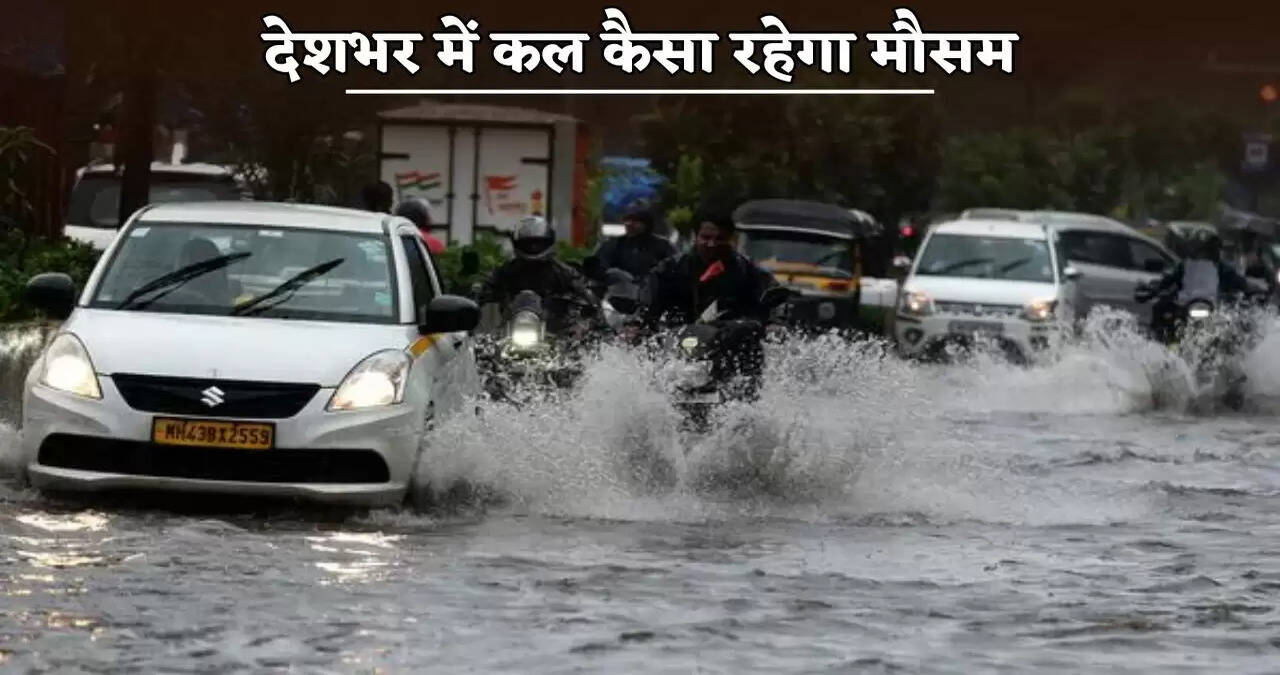 How will the weather be across the country tomorrow