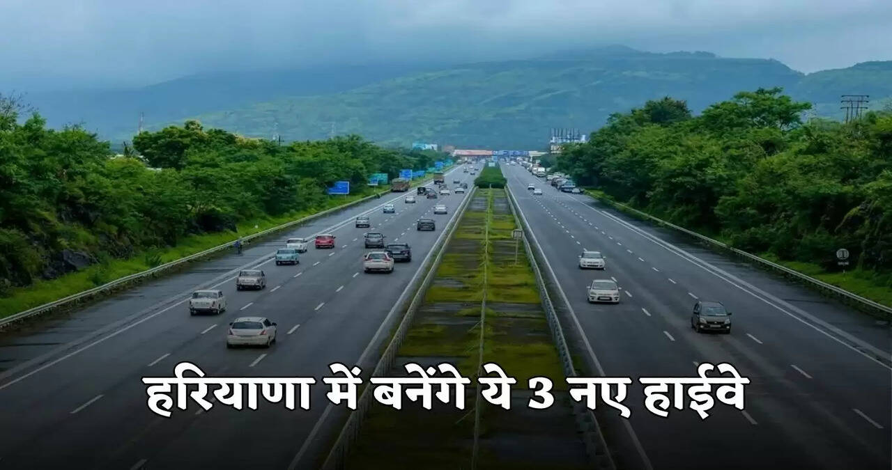 new highway
