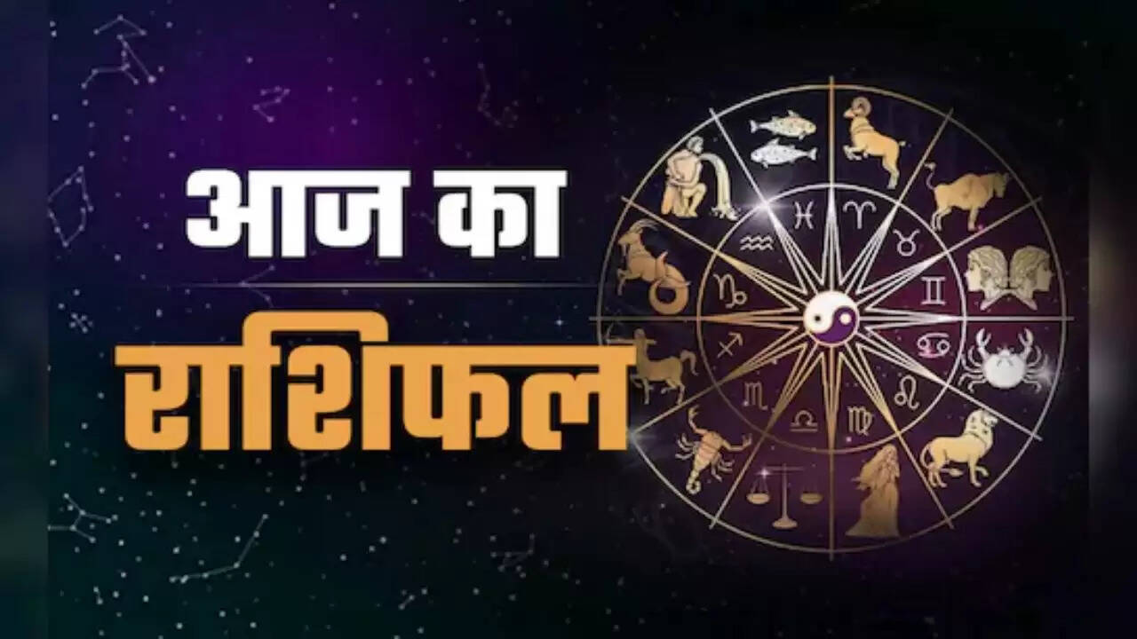 Today horoscope 11 september 2025
