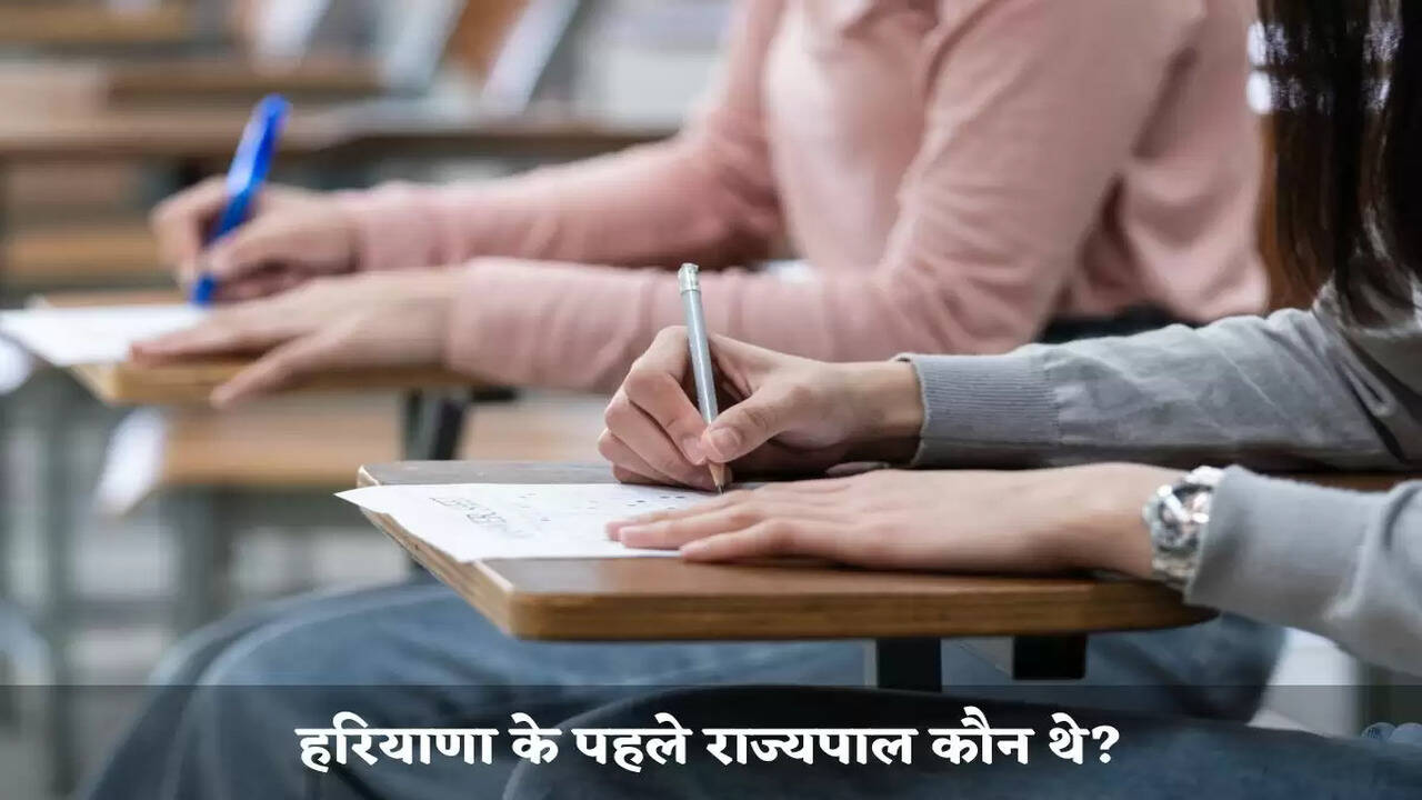 Who was the first Governor of Haryana