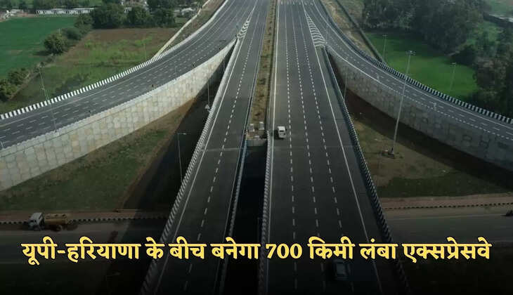 new expressway