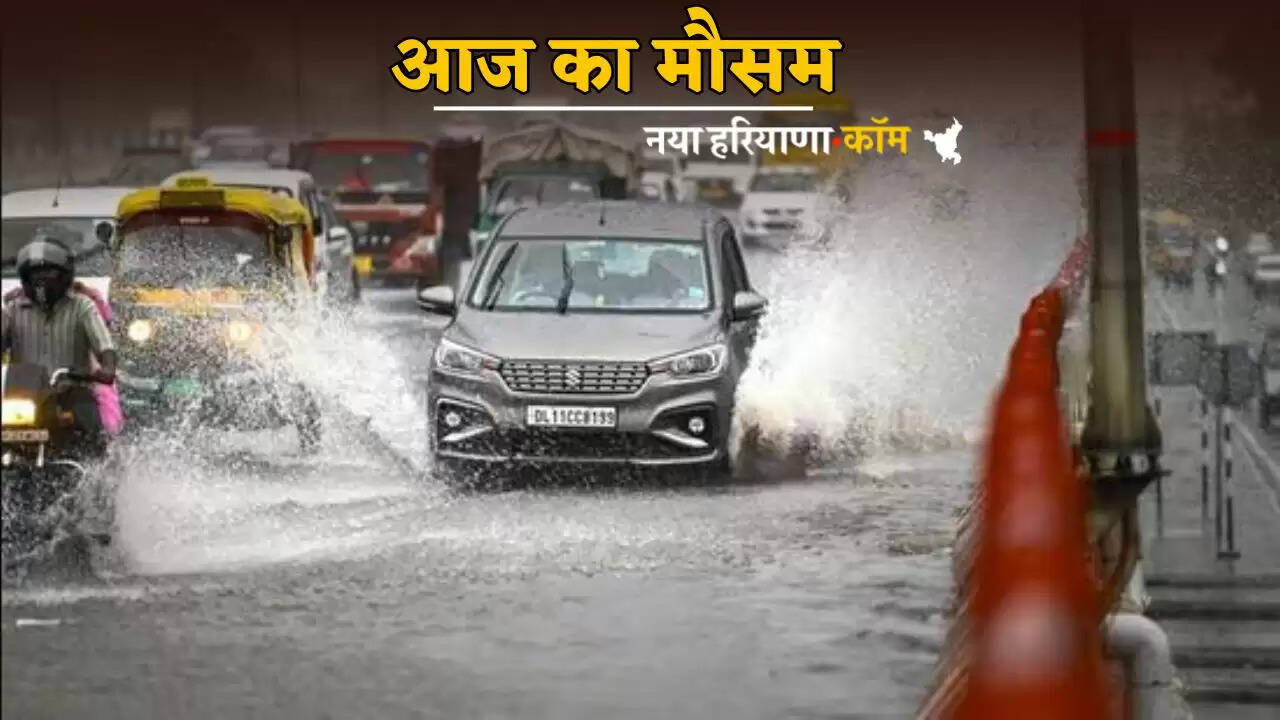 In which states will it rain today