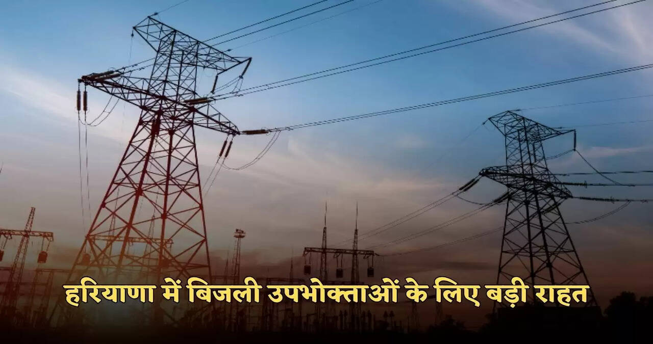 haryana news