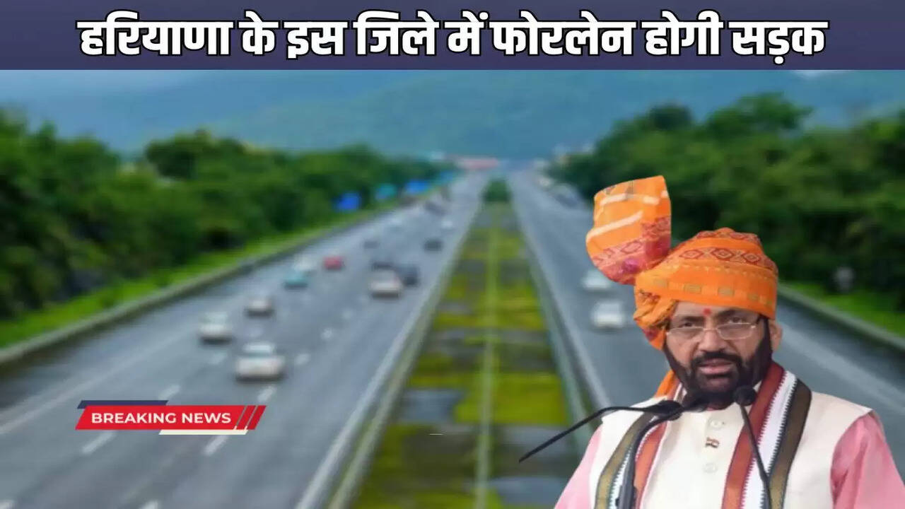 Punchkula four lane road