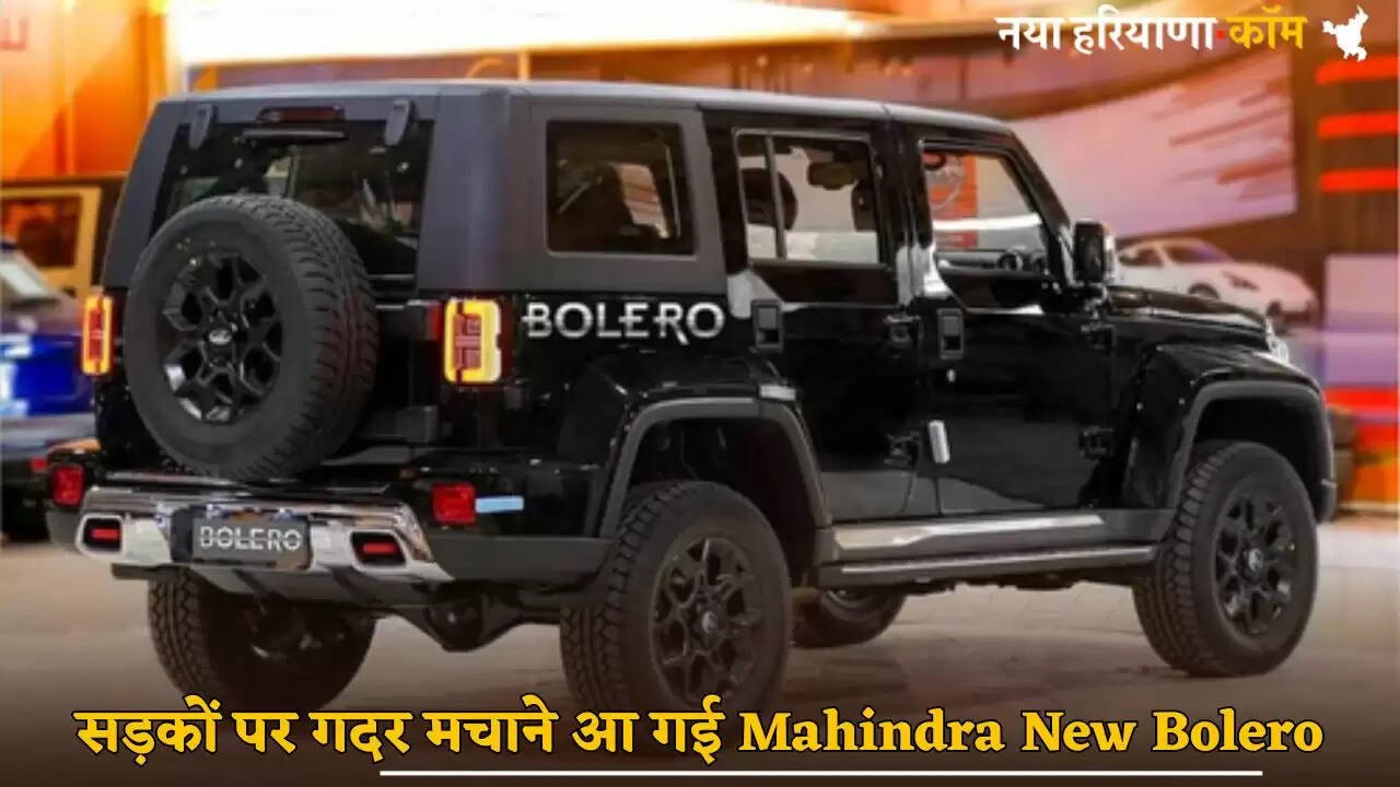 Mahindra New Bolero has arrived to create havoc on the roads