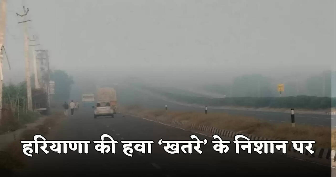 haryana weather