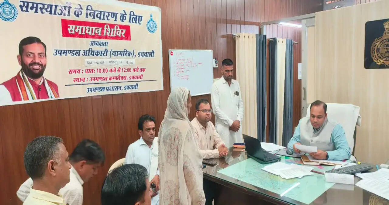 डबवाली में समाधान शिविर का आयोजन, एसडीएम ने अधिकारियों को दिए त्वरित कार्रवाई के निर्देश