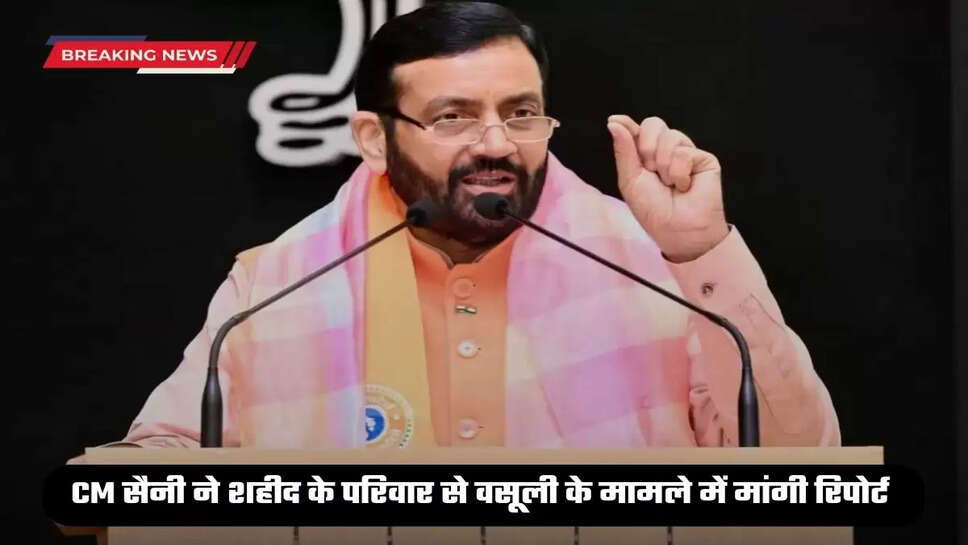 CM saini
