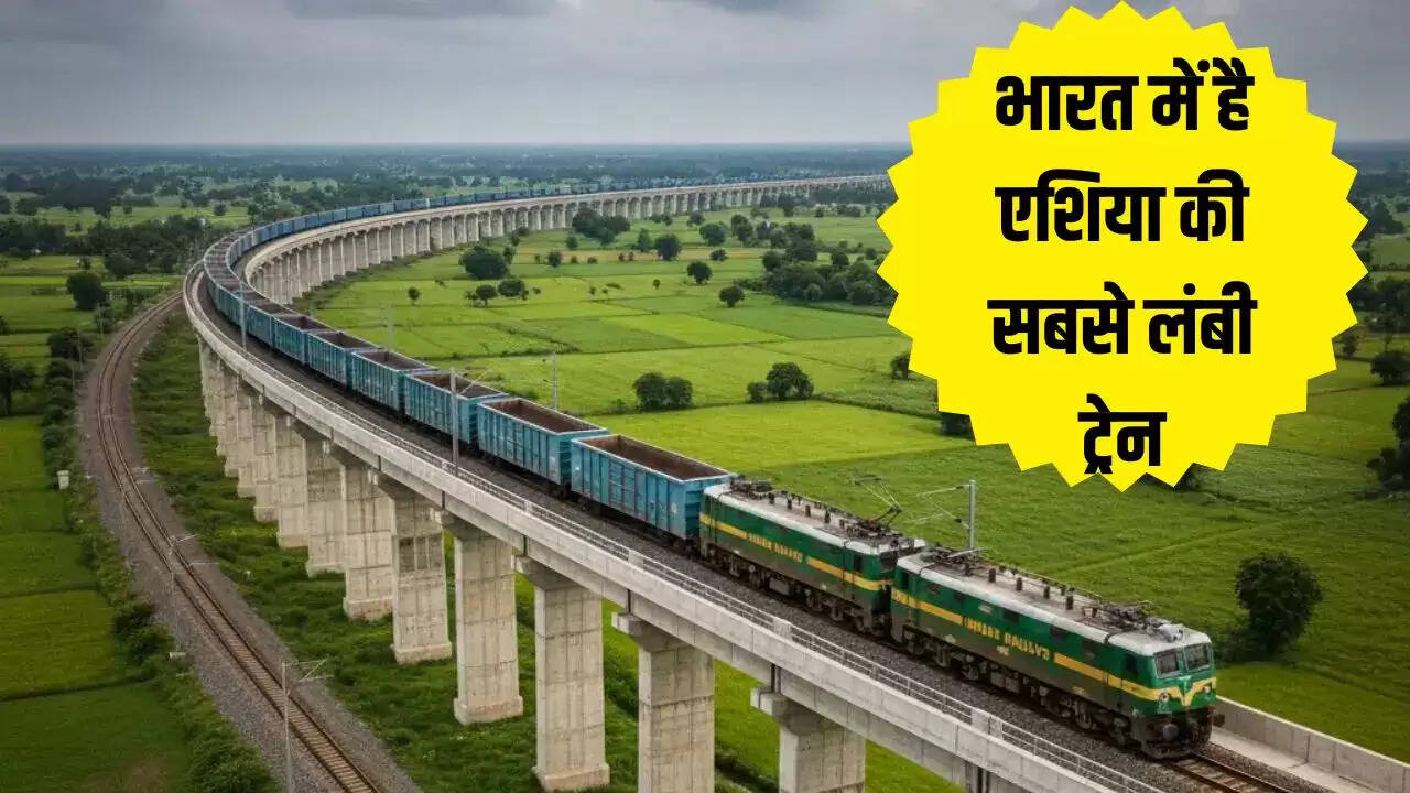 longest train in india