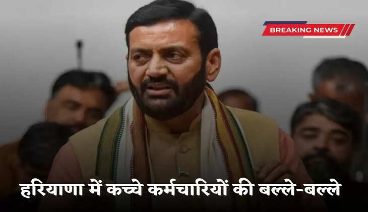 Service period of employees of Outsourcing Policy Part-2 increased in Haryana