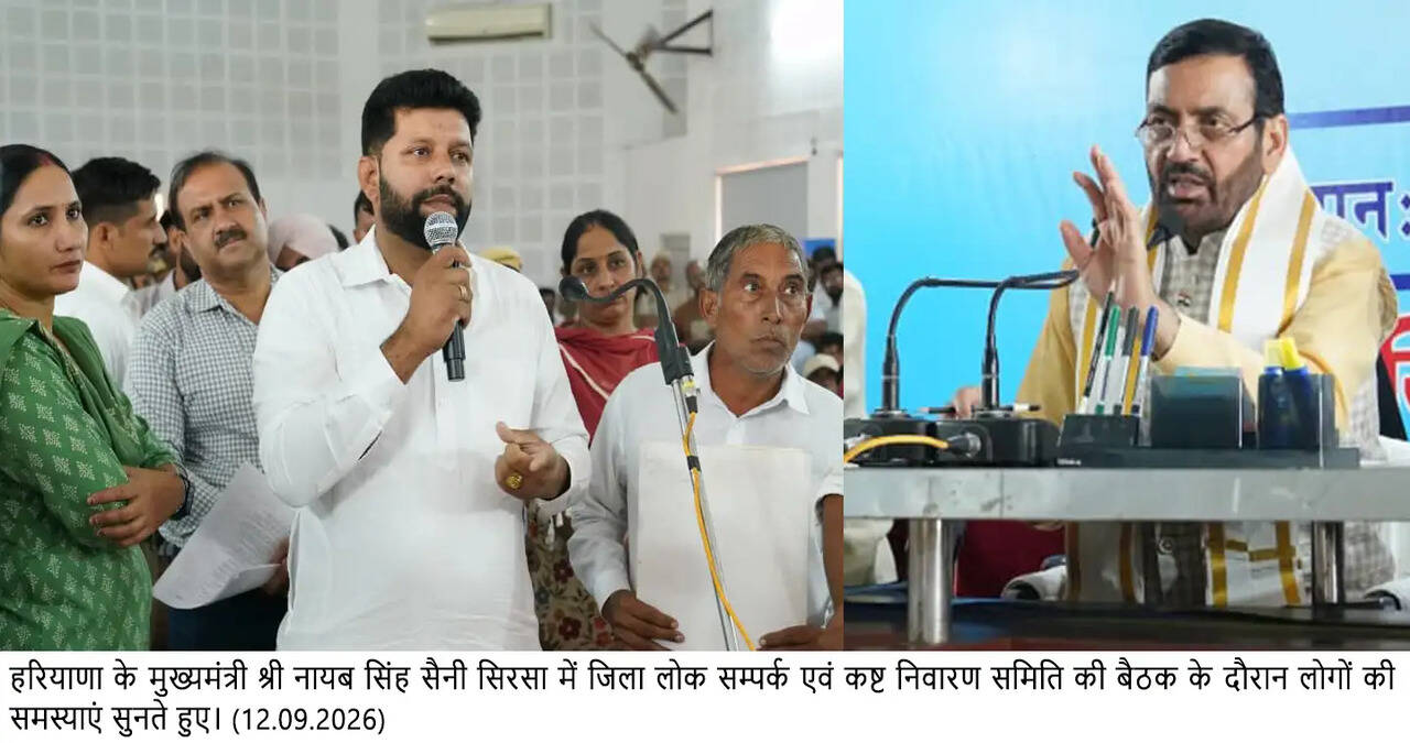 सैनिक सुखचैन सिंह को सीएम सैनी ने दी श्रद्धांजलि, कुत्ताबढ़ पहुंचकर परिवार को दी सांत्वना