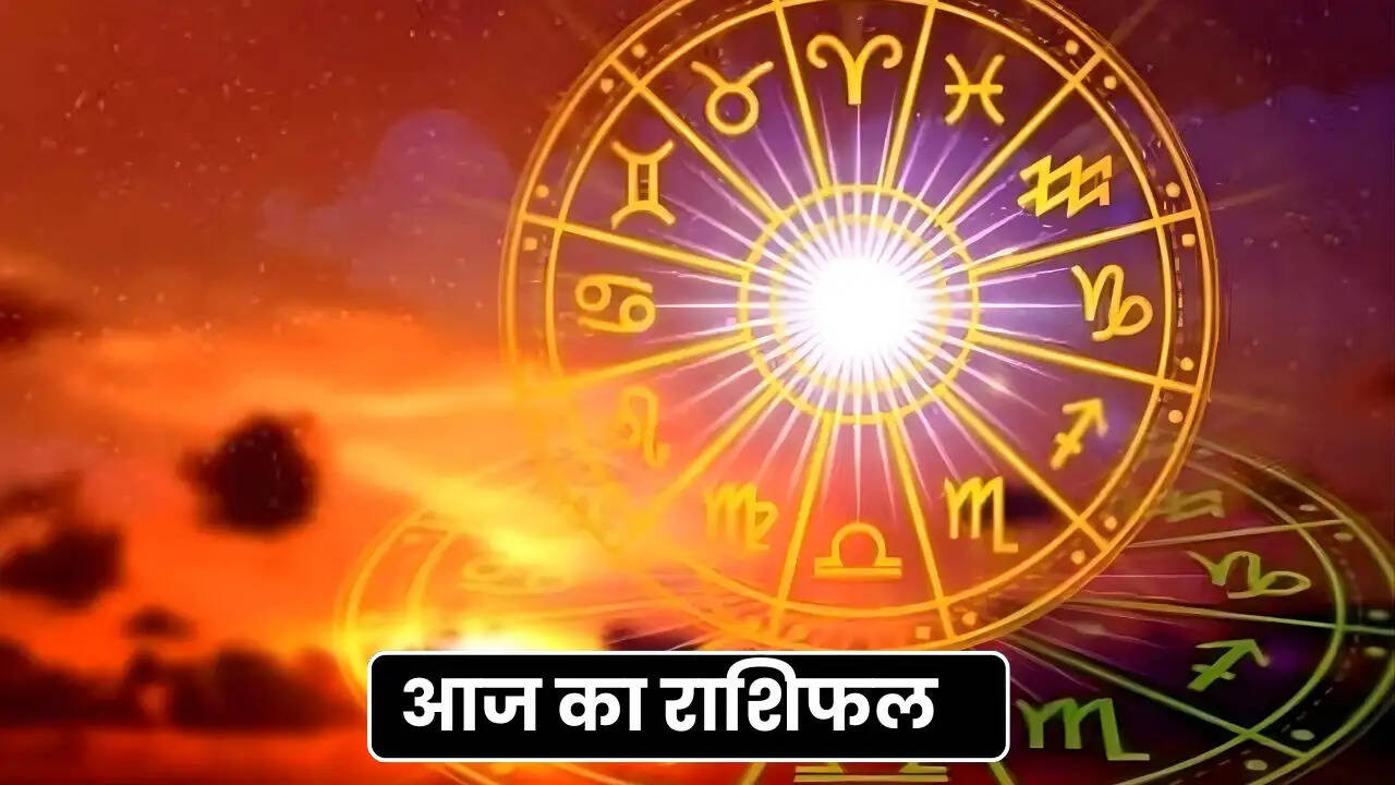rashifal