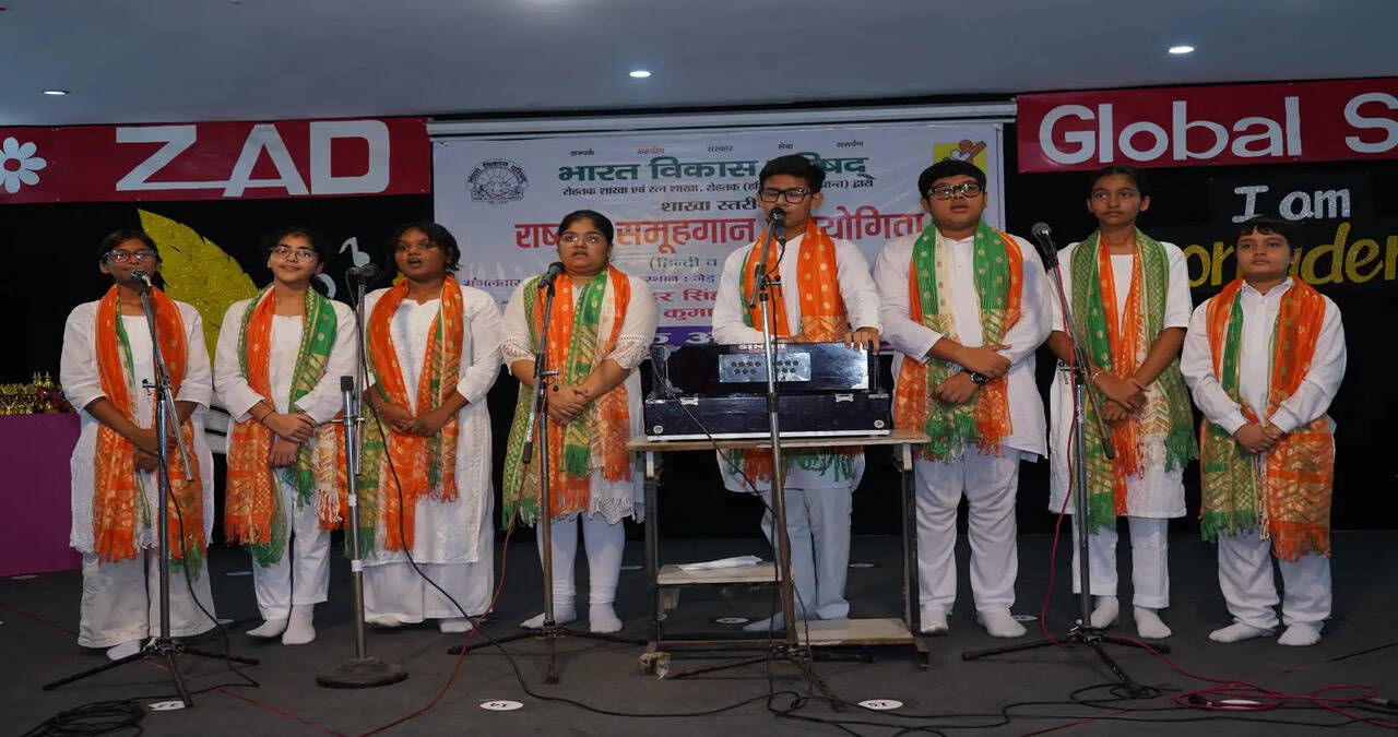 &nbsp;*&nbsp;*&nbsp;*भारत विकास परिषद की शाखा स्तरीय राष्ट्रीय समूहगान प्रतियोगिता में छह विद्यालयों की टीमों ने लिया भाग*विकास परिषद की शाखा स्तरीय राष्ट्रीय समूहगान प्रतियोगिता में छह विद्यालयों की टीमों ने लिया भाग*विकास परिषद की शाखा स्तरीय राष्ट्रीय समूहगान प्रतियोगिता में छह विद्यालयों की टीमों ने लिया भाग