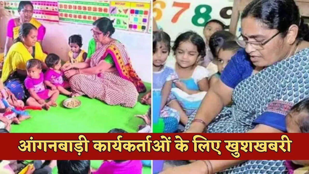 good news for anganwadi worker