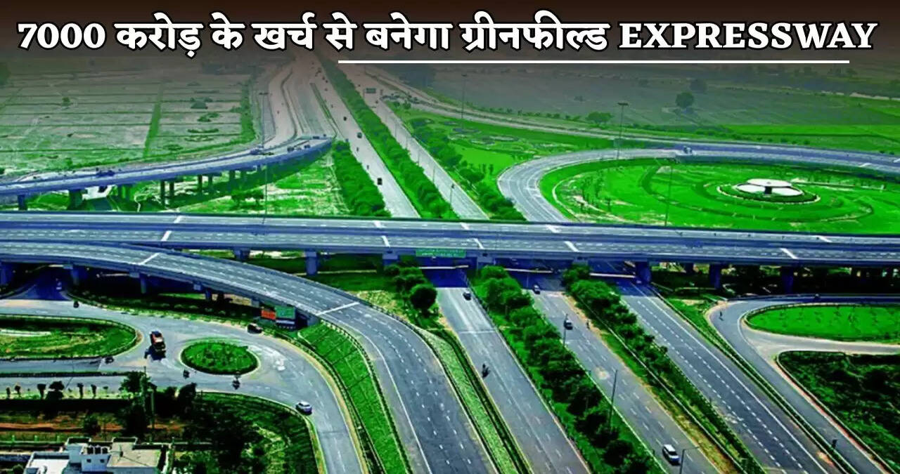 Greenfield Expressway to be built at a cost of Rs 7000 crore