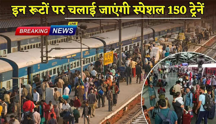 150 special trains will be run on these routes
