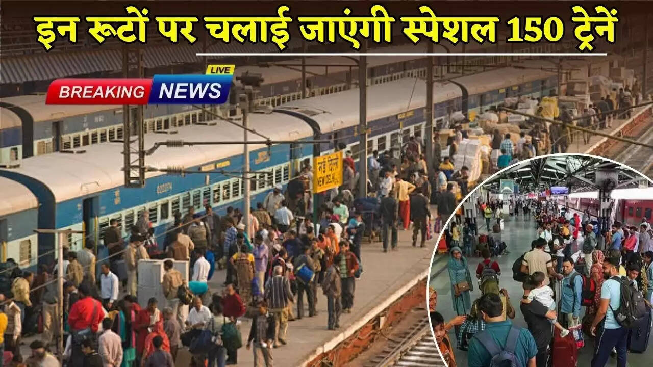 150 special trains will be run on these routes