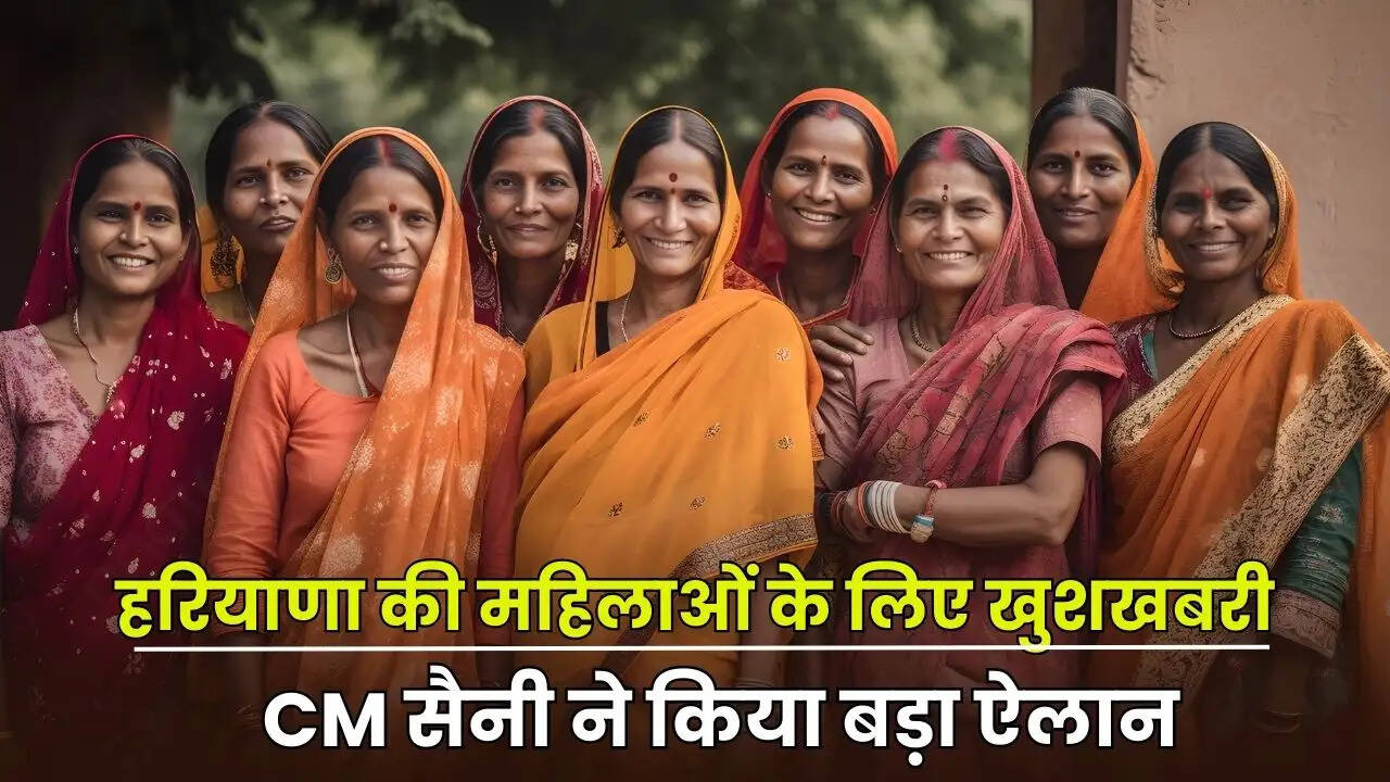 haryana news