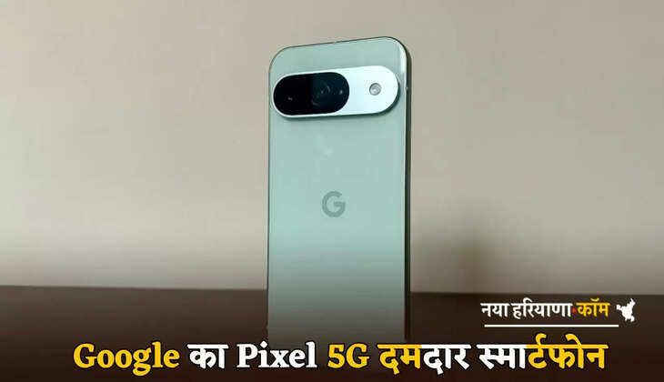 Google's Pixel 5G smartphone comes with powerful features