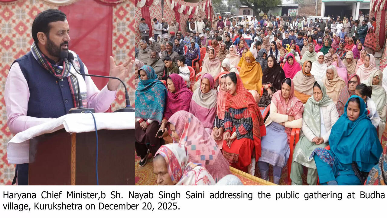 हरियाणा में भूमिहीन परिवारों के लिए खुशखबरी, जल्द मिलेंगे 100-100 गज के प्लाट