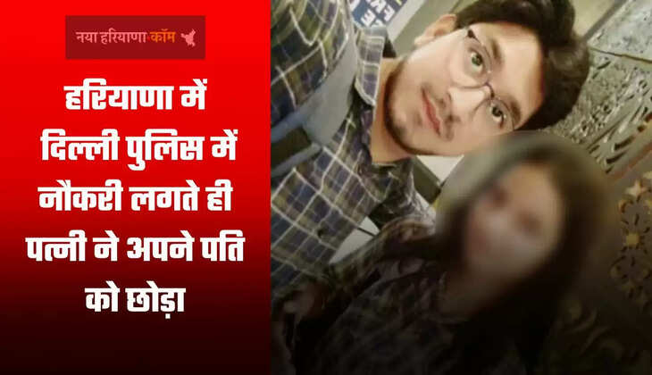 Palwal Arya Samaj Marriage Dispute: