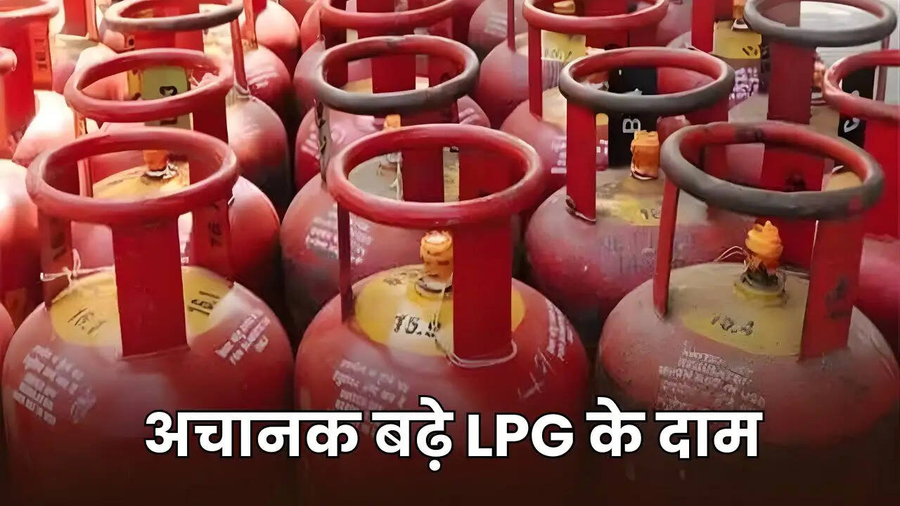 lpg cylinder price