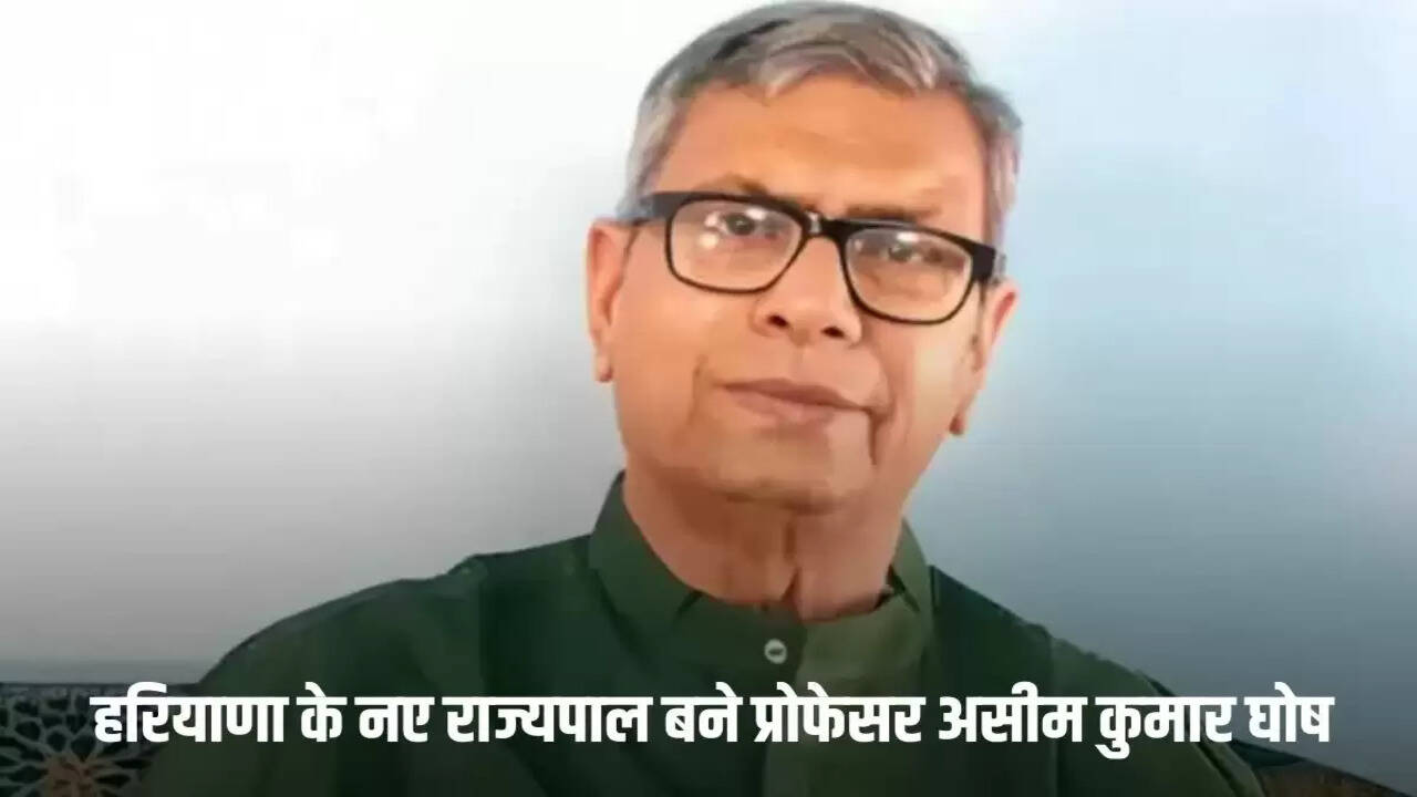 Professor Asim Kumar Ghosh became the new Governor of Haryana