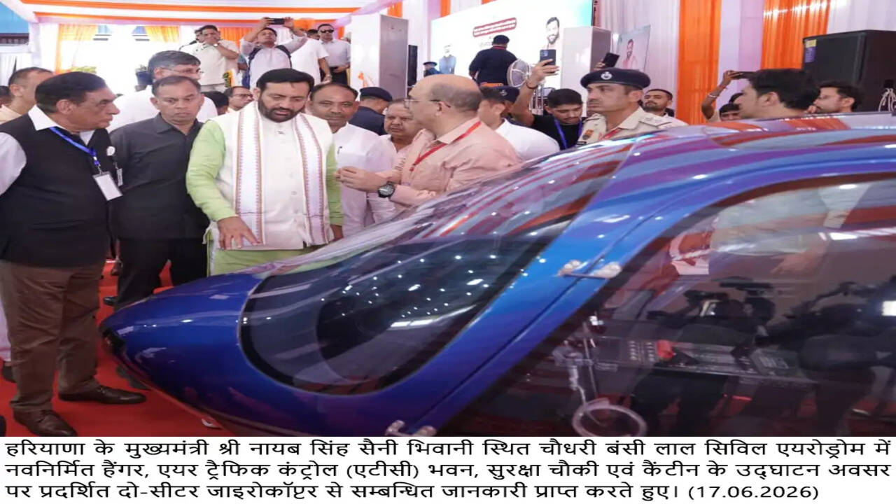 मुख्यमंत्री ने भिवानी में चौ. बंसी लाल सिविल एरोड्रम पर&nbsp;31&nbsp;करोड़ रुपये की लागत से तैयार आधुनिक विमानन सुविधाओं का किया उद्घाटन