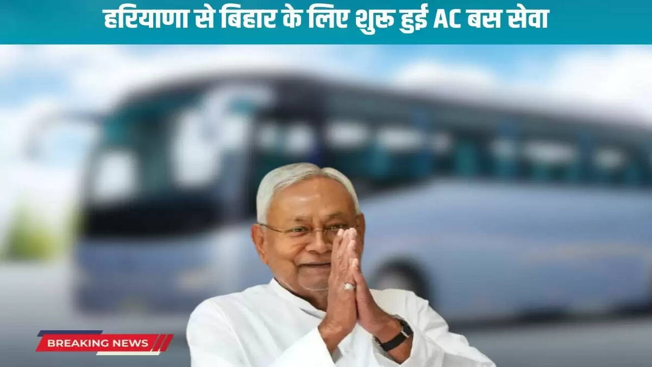 AC bus service started from Haryana to Bihar