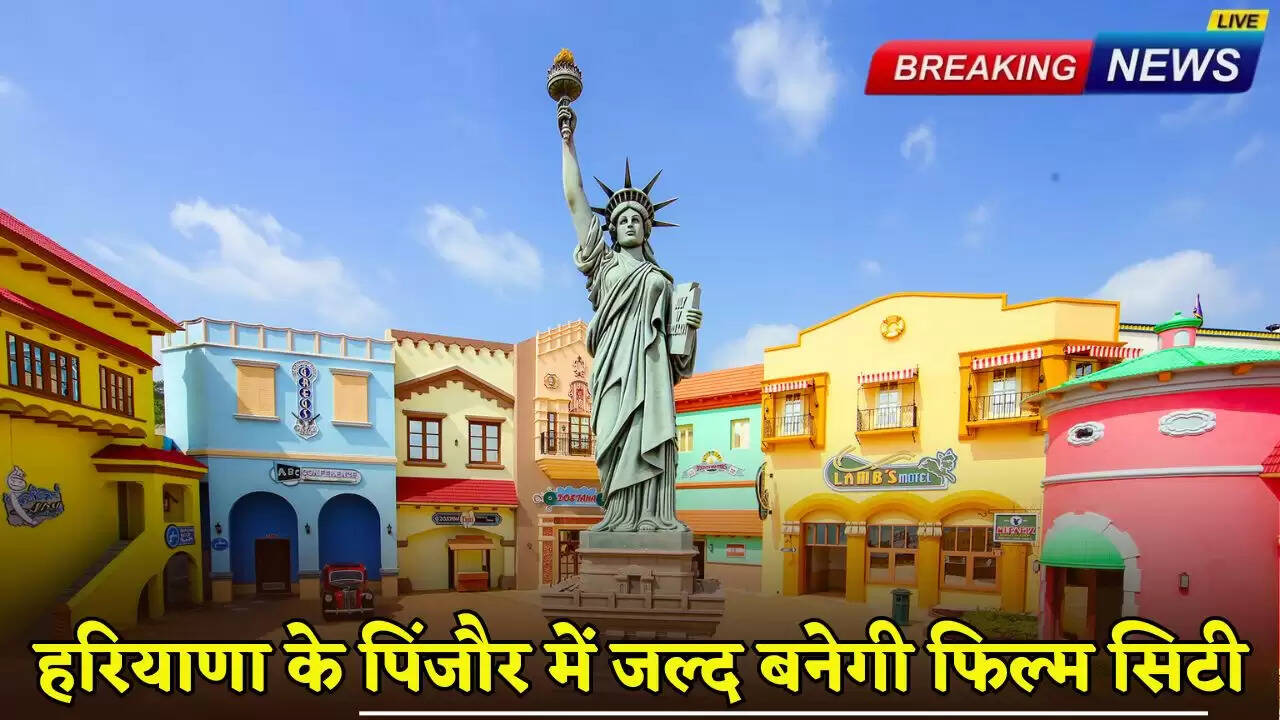 Film city to be built soon in Pinjore, Haryana