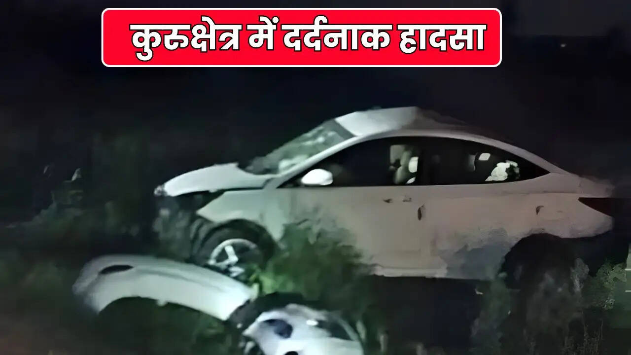 haryana news