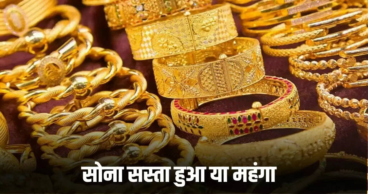 gold price today