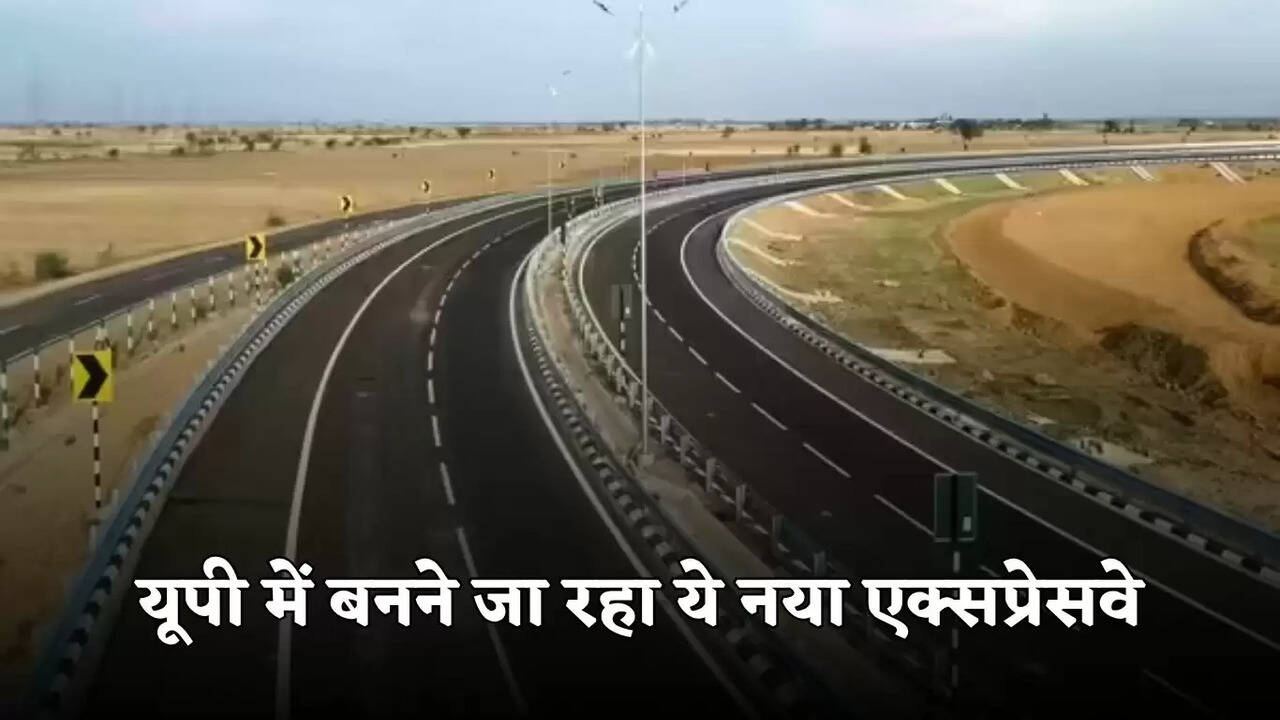 new expressway