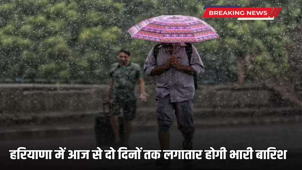 Haryana Weather update