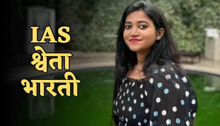 ias shweta bharti