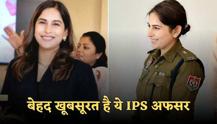 ips jyoti yadav