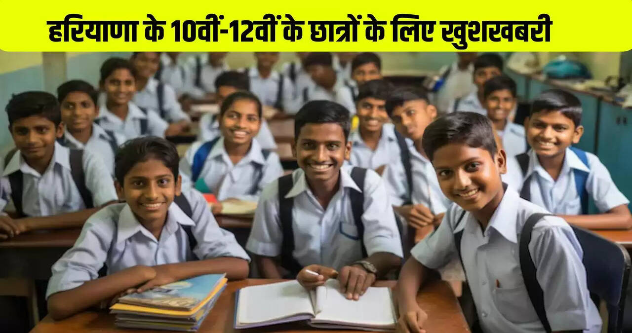 haryana news