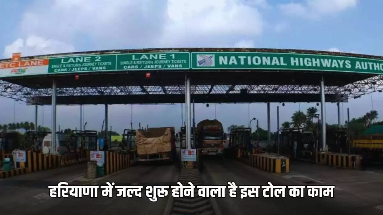 Construction of toll plaza in Pachgaon is going to start soon in Haryana