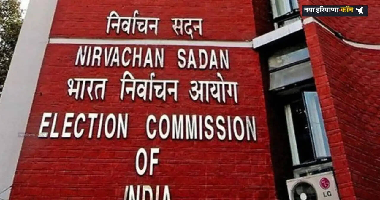 आम चुनाव और उपचुनाव 2026: भारत निर्वाचन आयोग ने अंतर-राज्यीय सीमा बैठकें आयोजित कीं
